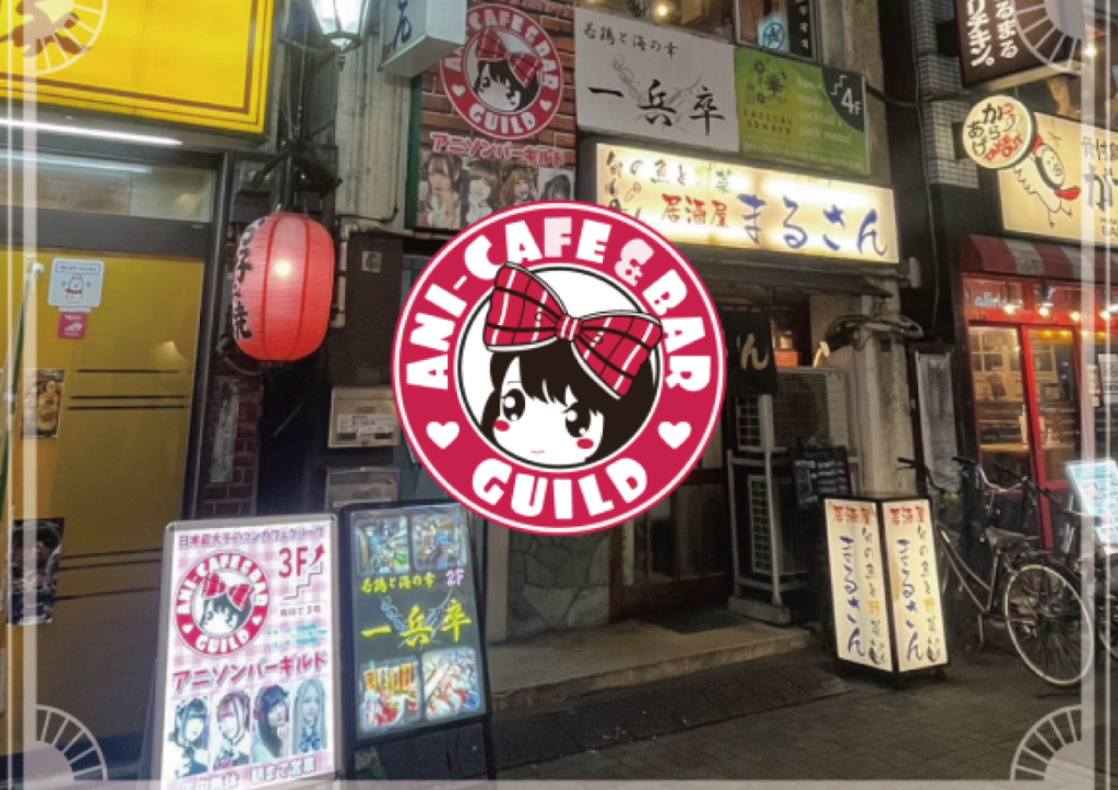 guild_ikebukuro_top