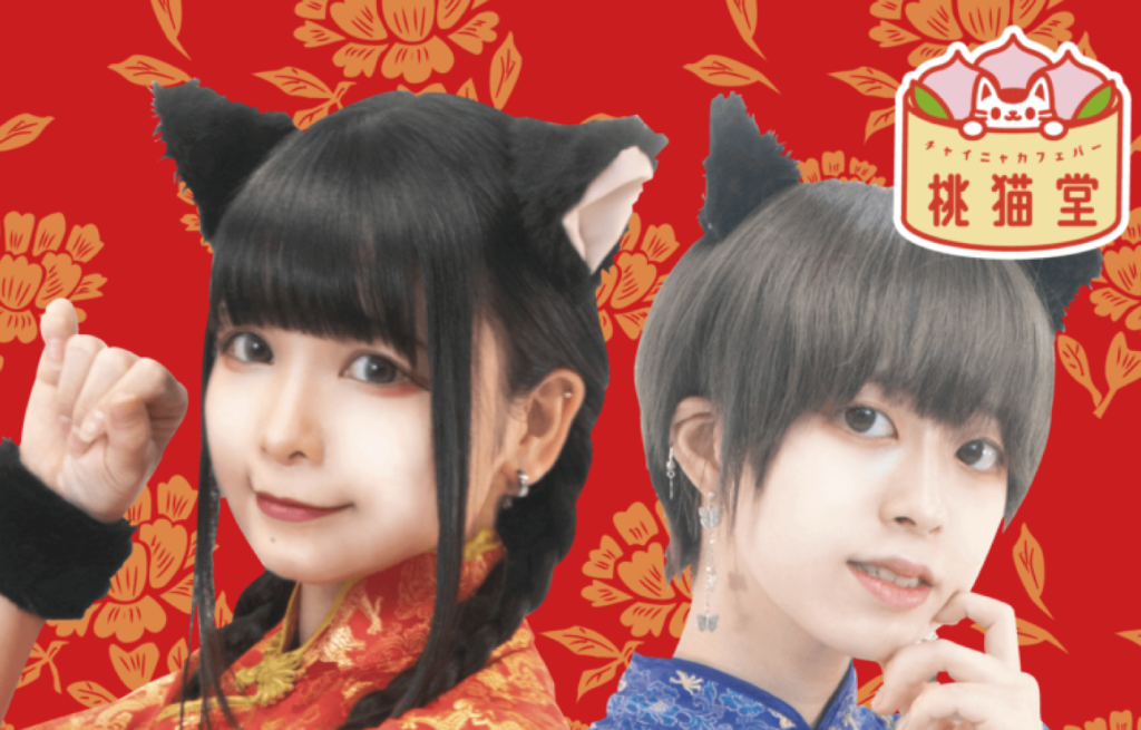 momoneko_kagawa_cast